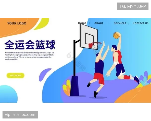 篮球扣篮干扰规则详解：什么情况下会被判罚？